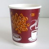 Hot Coffee Double Wall Paper Cup