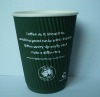 Hot Drink Paper Cup