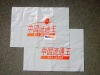 Hot Plastic mail bag with high quality F050