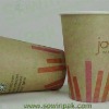 Hot drink coffee paper cup