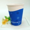 Hot drink paper cup 9oz