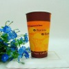 Hot drinking Paper Cup