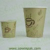 Hot drinking paper cup