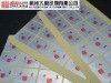 Hot promotion self adhesive Paper Label &sticker