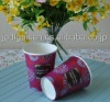 Hot sale!! Disposable Paper Cup