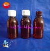 Hot sales!! 100ml amber plastic bottle