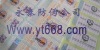 Hot stamping and texture anti-counterfeiting printing