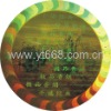 Hot stamping hologram sticker and logo