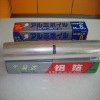 Household aluminium foil packaging roll