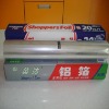 Household aluminium foil packaging roll