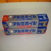 Household aluminium foil packaging roll