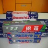 Household aluminium foil packaging roll