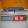 Household aluminium foil packaging roll