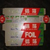 Household food aluminium foil packaging