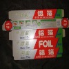 Household food aluminium foil packaging