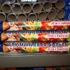 Household food kitchen aluminium foil packing roll