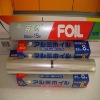 Household kitchen food aluminum foil packaging roll