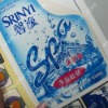 In Mould Label- for SRINYI Shower Cream(UNIC-BL140)