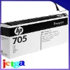 Ink  head 705 Dye Cyan(CD954A) print head and cleaner for hp  DesignJet 5100