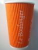 Insulated Drinking Cup