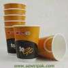 Insulated Hot Cups