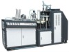 JBZ-12A Paper cup forming machine