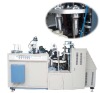 JBZ-600 Special Paper Cup Machine