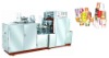 JBZ-B Paper Cup Shaper machine