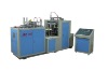 JBZ-S Paper cup forming machine