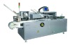 JDZ-100 Cosmetic Box Packaging Machine