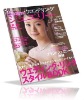 Japan magazine printing service