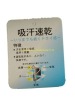 Jeans Paper Hang tag/ Garment Label