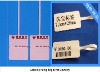 Jewellery Barcode Labels