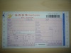 Jy express waybill-SL535