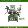 KC-HT-TC1520 Pneumatic-drive tabletop flat hot stamping machine