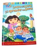 Kids bilingual storybook printing