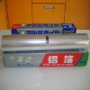 Kitchen aluminium foil for packing