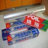 Kitchen use aluminium foil