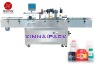 LYH300 High Speed Servo Round Bottle Labelling Machine