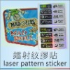 Laser pattern sticker