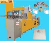 Latest Printing Embossing Folding Paper Napkin Tissue Machine