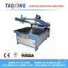 Lean Arm Screen Printing Machine