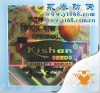 Light holographic anti-counterfeiting label