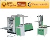 MH-200/2-6 Box Drawing Facial Tissue Machine