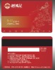 Magnetic Stripe PVC Card