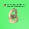 Masking Tape