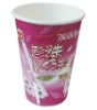 Milk Tea Paper Cup