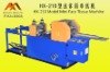 Mini Facial Tissue Machine ( Pocket Tissue Machine / Handkerchief Paper Machine )