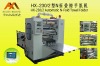 Model HX-230/2Line Automatic N-Fold Towel Folding Machine