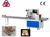 Mooncake Packing Machine TCZB-250B